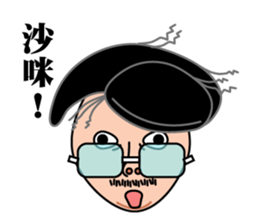 family first sticker #10726087