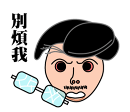 family first sticker #10726090