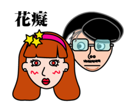 family first sticker #10726093