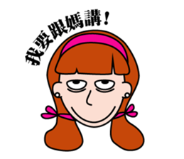 family first sticker #10726098