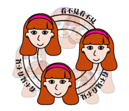 family first sticker #10726100