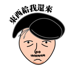 family first sticker #10726104