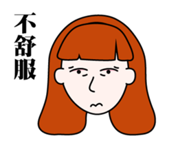 family first sticker #10726113