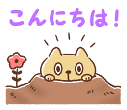 Dango-san6 sticker #10726323