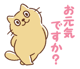 Dango-san6 sticker #10726325