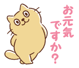 Dango-san6 sticker #10726325