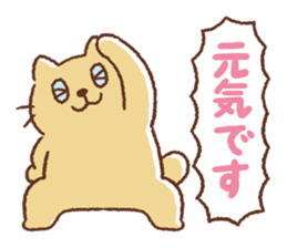 Dango-san6 sticker #10726326