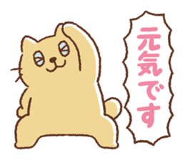 Dango-san6 sticker #10726326