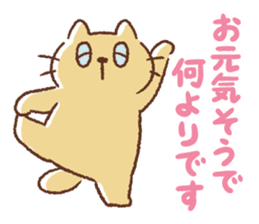 Dango-san6 sticker #10726327