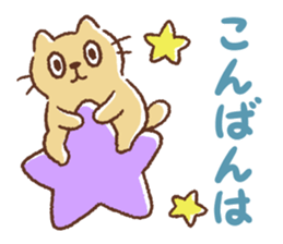 Dango-san6 sticker #10726328
