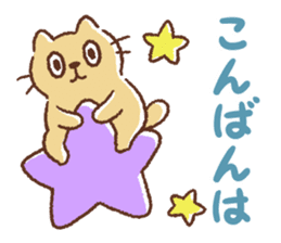 Dango-san6 sticker #10726328
