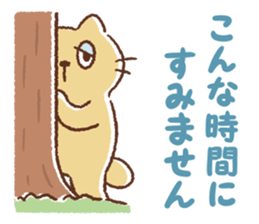 Dango-san6 sticker #10726329