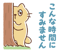 Dango-san6 sticker #10726329