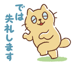 Dango-san6 sticker #10726330