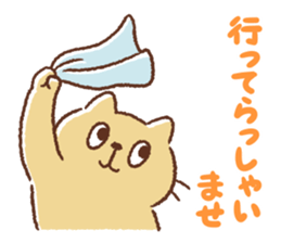 Dango-san6 sticker #10726332