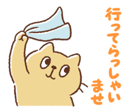 Dango-san6 sticker #10726332