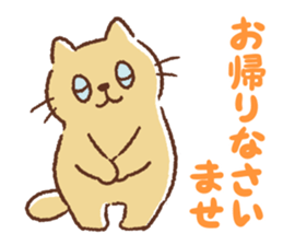 Dango-san6 sticker #10726333