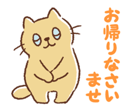 Dango-san6 sticker #10726333