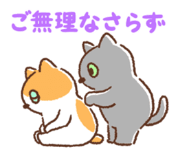 Dango-san6 sticker #10726338