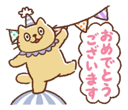 Dango-san6 sticker #10726347