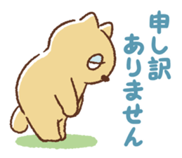 Dango-san6 sticker #10726354