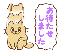 Dango-san6 sticker #10726357