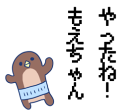 Moe's Sticker! sticker #10726360