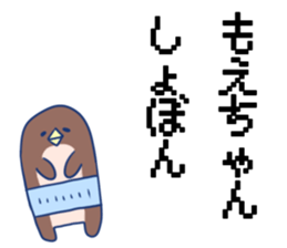 Moe's Sticker! sticker #10726361