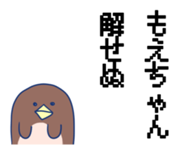 Moe's Sticker! sticker #10726363