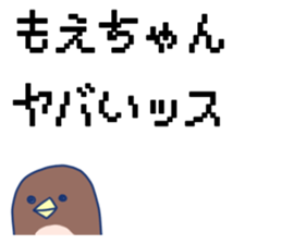 Moe's Sticker! sticker #10726368