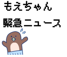 Moe's Sticker! sticker #10726370