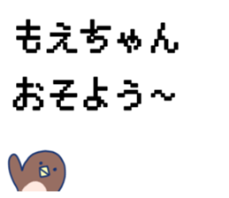 Moe's Sticker! sticker #10726373