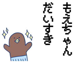 Moe's Sticker! sticker #10726376