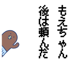 Moe's Sticker! sticker #10726379