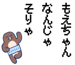 Moe's Sticker! sticker #10726381