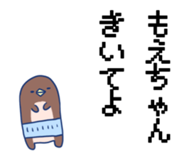 Moe's Sticker! sticker #10726382