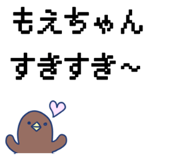 Moe's Sticker! sticker #10726383