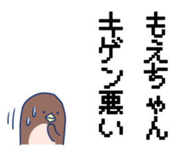 Moe's Sticker! sticker #10726387