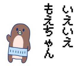 Moe's Sticker! sticker #10726389