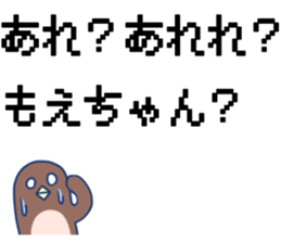 Moe's Sticker! sticker #10726392