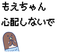 Moe's Sticker! sticker #10726393