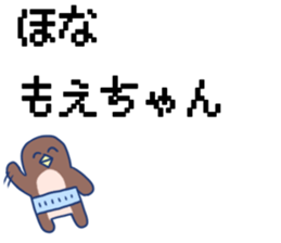 Moe's Sticker! sticker #10726394