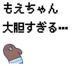 Moe's Sticker! sticker #10726396