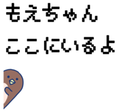 Moe's Sticker! sticker #10726397