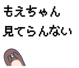 Moe's Sticker! sticker #10726398