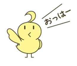 piyomi1 sticker #10726400