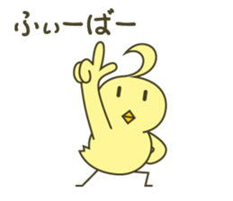 piyomi1 sticker #10726411