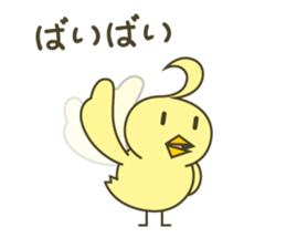 piyomi1 sticker #10726413