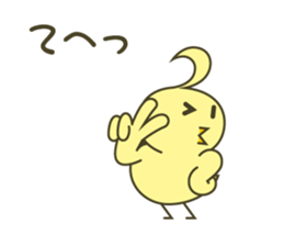 piyomi1 sticker #10726414