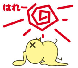 piyomi1 sticker #10726416